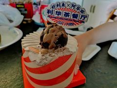 -好利来(龙首印象城店)