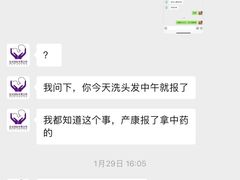 -南通金石国际大酒店