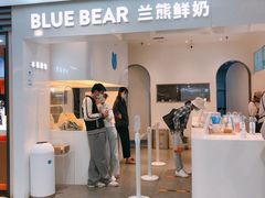 -兰熊鲜奶(西直门凯德mall店)