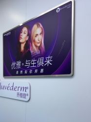 -杭州米兰柏羽医疗美容医院