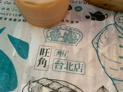 -点点心点心专门店(湾仔店)