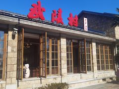 -莫干山风景区