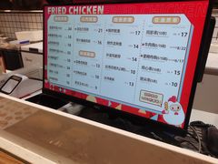 -1973继光香香鸡(大东方百货店)