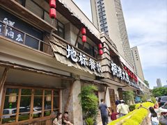 -桐湾大院·桐庐菜(滨江店)