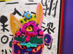 -杨梅红艺术教育(西安高新唐延教学中心)