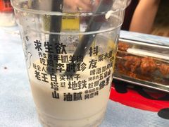-放哈·甜醅子奶茶创造者(正宁路店)