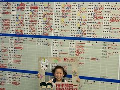 -BingoLand宾果体能中心(上城全民健身中心)