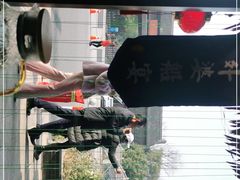 -乌记大厨餐厅