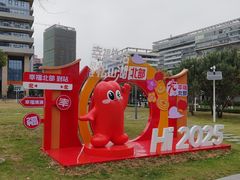 -东莞松山湖万象汇