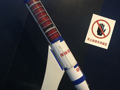 -绵阳科技馆