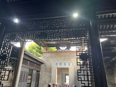 -碧江金楼
