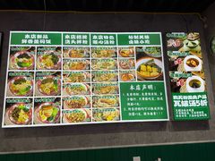 -粉肆儿拌粉拌面