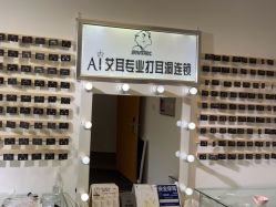 -AI艾耳·专业手工耳洞·穿孔美学馆