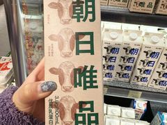 -city'super超·生活(国金中心商场店)