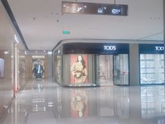 -大洋晶典(东街店)