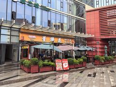 -双流老字号董蹄花(机场南四路店)