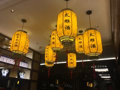 大堂-香园茶社·金陵小灶(老门东店)