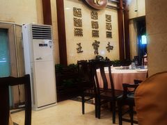 -王宝和酒家(黄浦店)