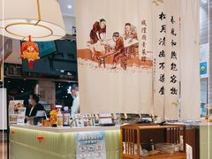 大堂-春风松月楼(七宝万科店)