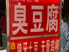 -北京目的地酒吧