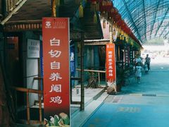 -御唐府海珊瑚主题餐厅