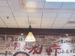 -阿木龙虾·烧烤涮肉羊蝎子(栖山路店)