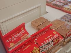 -味多美蛋糕(苏州街地铁店)