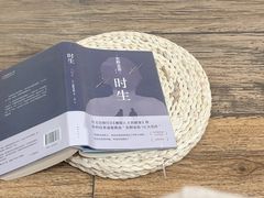 -方所(华润万象城店)