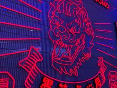 -墨茉点心局(国金街店)