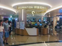 -皇庭广场(福华三路店)