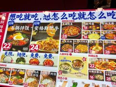 -稻百鲜·拌饭·朝鲜族石锅菜(江南万达店)