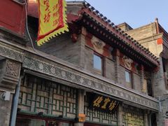 -鲜鱼口老字号美食街
