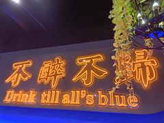 门面-杨记齐齐哈尔烤肉(五莲路店)