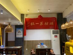 -韩邦朝天锅