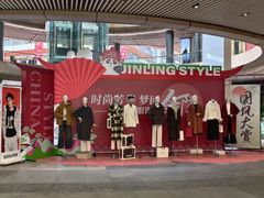 -砂之船奥莱(南京江宁店)