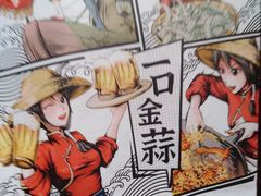 菠萝海鲜炒饭-避风塘(百联东郊店)