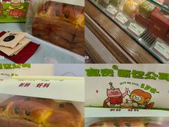 -富贵面包公司(运河店)