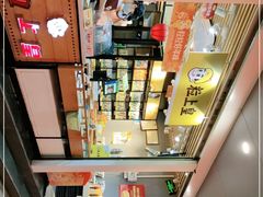 -粒上皇(维多利亚广场店)