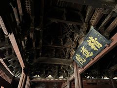 -宁波市保国寺古建筑博物馆