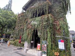 -1912街区