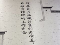 -百年老字号·观振兴蟹黄面·三虾面·苏式面(观前街富仁坊巷店)