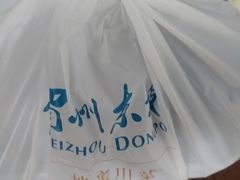 -眉州东坡(远洋未来广场店)
