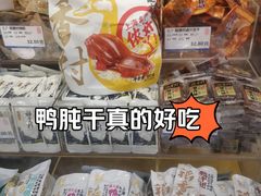 -上海全国土特产食品商场(淮海中路店)