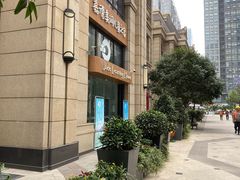 -嘉德美润儿童之家