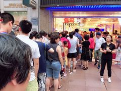 -泰康食品有限公司食品厂
