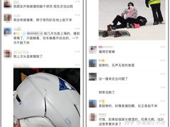 -采薇庄园四季滑雪场