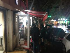 -王记西鎮电烤肉(汶上路店)