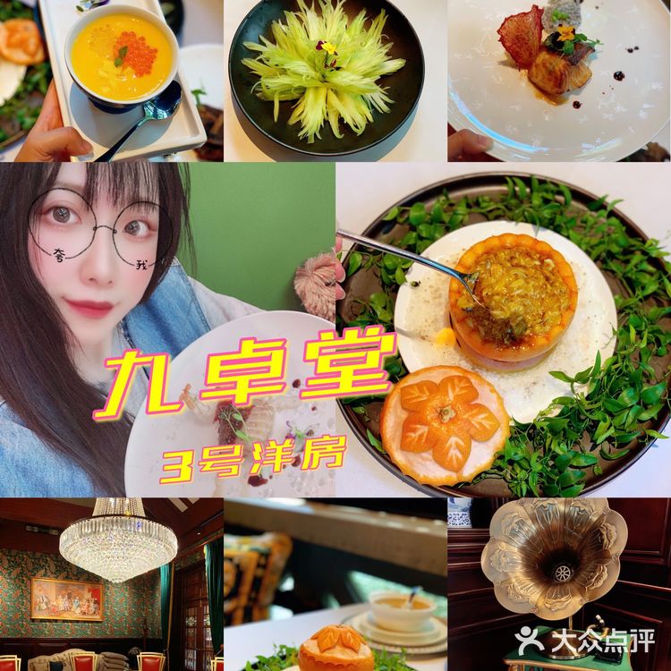 环境优雅娴静的小洋房美食