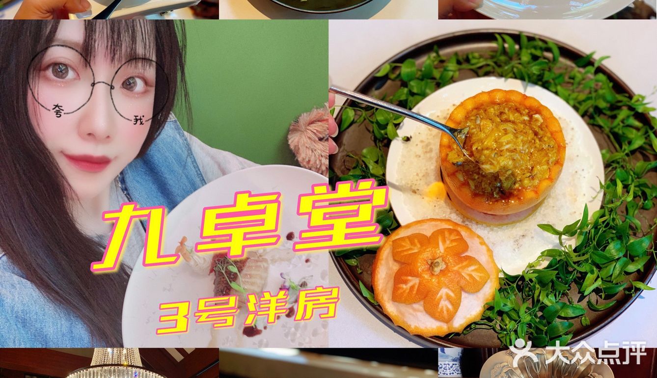 环境优雅娴静的小洋房美食