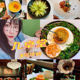 环境优雅娴静的小洋房美食